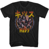 KISS-RR All Nit Japanese Graphic T-Shirt - Classic Rock Music Clothing - Vintage Concert Lover Gift Idea