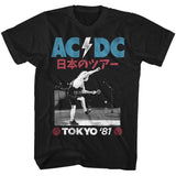 AC/DC Tokyo 81 Adult Graphic T-Shirt - Retro Rock Music Clothing - Concert Lover Gift Idea